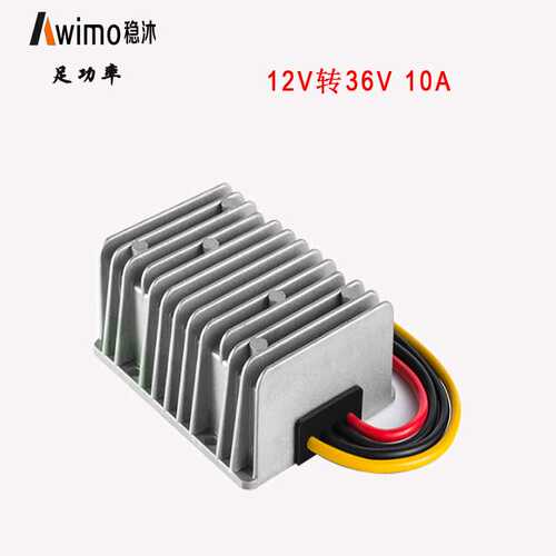 12V转36V 10A 直流电源转换器 升压模块 车载电源防水DC-DC升压器