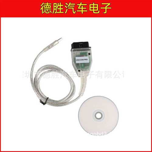 VAG CAN PRO CAN BUS+UDS+K-line S.W Version 5.5.1 VCP