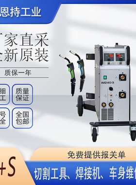 德国 W+S Wielander+Schill 471018 电焊机 质保无忧 货期优势