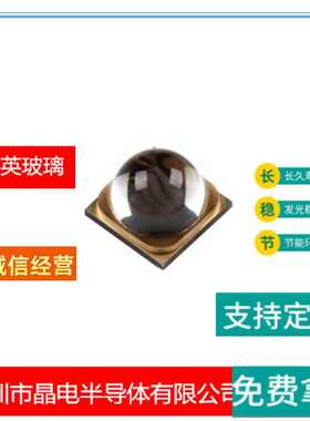 LED紫外线325nm330nm340nm350nm345nm大功率带透镜3535贴片灯