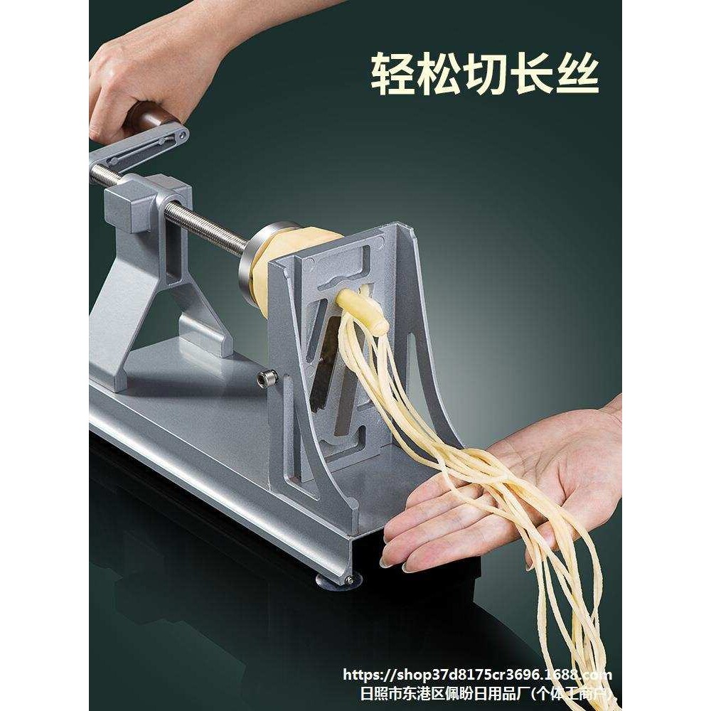 瀑布8秒土豆丝切丝刨丝切片网红千丝土豆机器涮火锅卷薯条绞超长