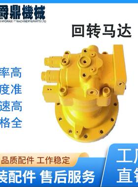 挖掘机回转马达 M2X63CHB-13A-79/255-2KAR6P72/210 减速机总成