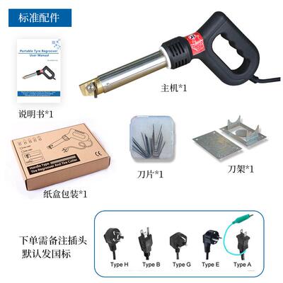 Tire Groover Tread Cutting Machine 350W Rubber CutterTruck