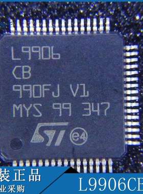 L9906CB 封装QFP 集成电路 拍前咨询