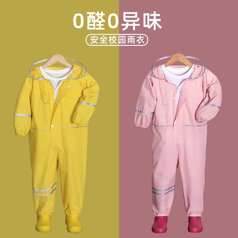 大橘籽宝宝婴儿学生全身一体防水服男童女童儿童雨衣连体套装新品