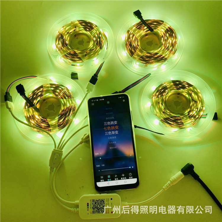 DC12V 5050RGB蓝牙控制灯带套装 一拖四七彩灯条 LED软灯带 30灯