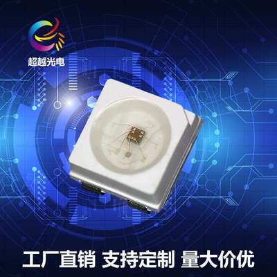 幻彩灯珠WS2812B 1615 0807 5050 3535 4020 1204 6028幻彩灯珠