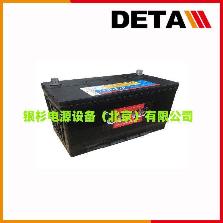 韩国CENE蓄电池8D1300  12V230AH铅酸船舶电源
