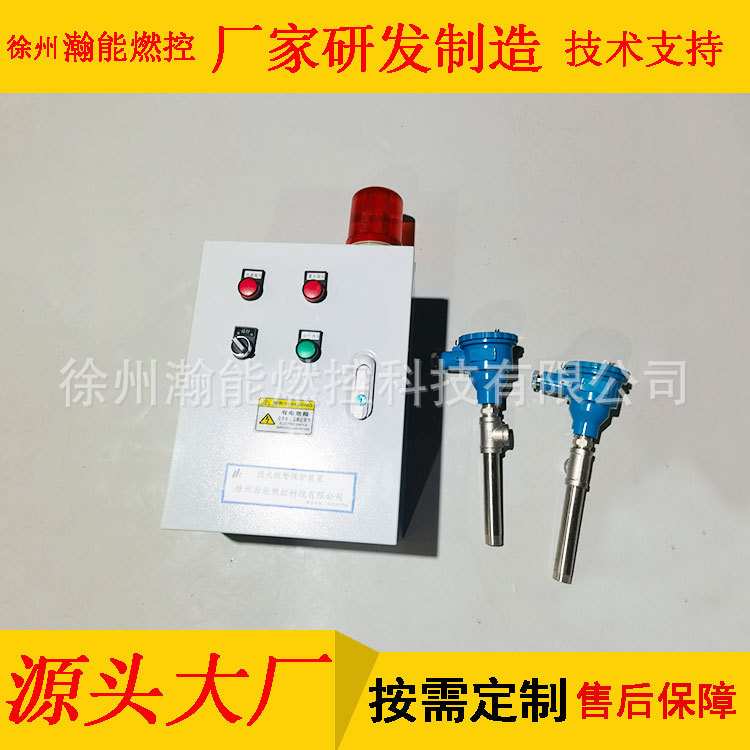 烤包器火焰检测装置 熄火保护报警联控装置内含紫外线火焰检测器
