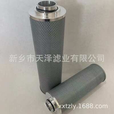 烟台冰轮LG20氨制冷螺杆机油滤芯YGL194.1 YGL194.2 YGL194.3