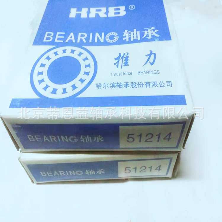 国产HRB 滚动带座轴承 UCP306风机专用 外球面 带座轴承