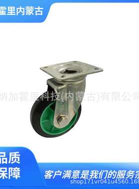 YODONO 世殿 脚轮 PNUAJAB100 PNUAJAB130 PNUAJAB150 PNUAJAB200