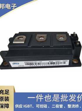 大功率IGBT 2MBI400VB-060-50 2MBI400VD-060-50焊机用IGBT