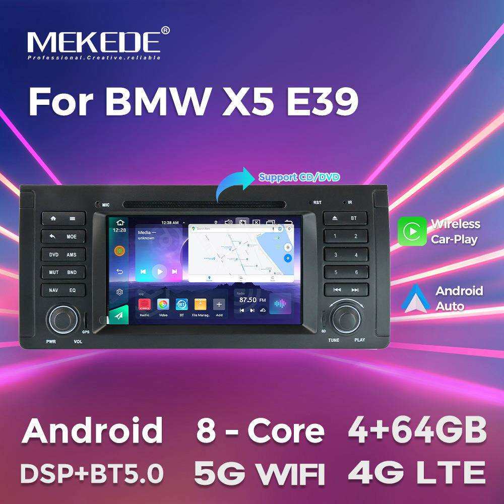 适用宝马X5 E39 7寸带DVD按键双din安卓大屏中控导航蓝牙Carplay