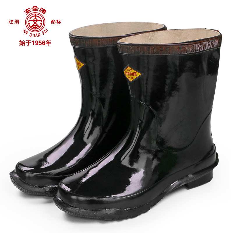 安全牌(AN QUAN PAI)绝缘靴25KV高压电工电力胶鞋半筒绝缘雨靴