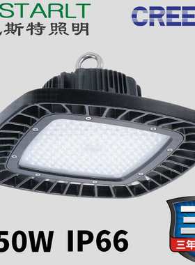 厂房仓库工矿灯150W方形飞碟灯高棚灯天棚灯厂房灯方形LED工矿灯