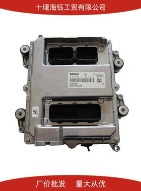 适用于康明斯柴油发动机工程机械电控模块 0281020114可代刷程序