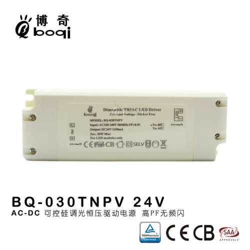 可控硅调光电源24V30W1250mA恒压高PF无频闪开关电源CESAA厂家