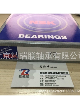 【轴承】 6315CM 开式深沟球【轴承】现货供应