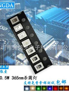 现货 2835紫色 365-370nm 0.5W高亮杀菌灯珠 金线带齐纳光 固化灯