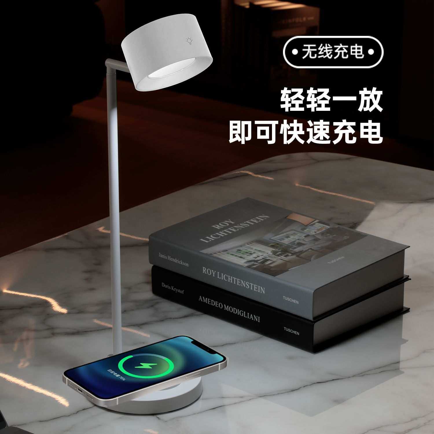 无线充台灯USB充电无极调光三色温可磁吸壁灯床头柔光护眼氛围灯