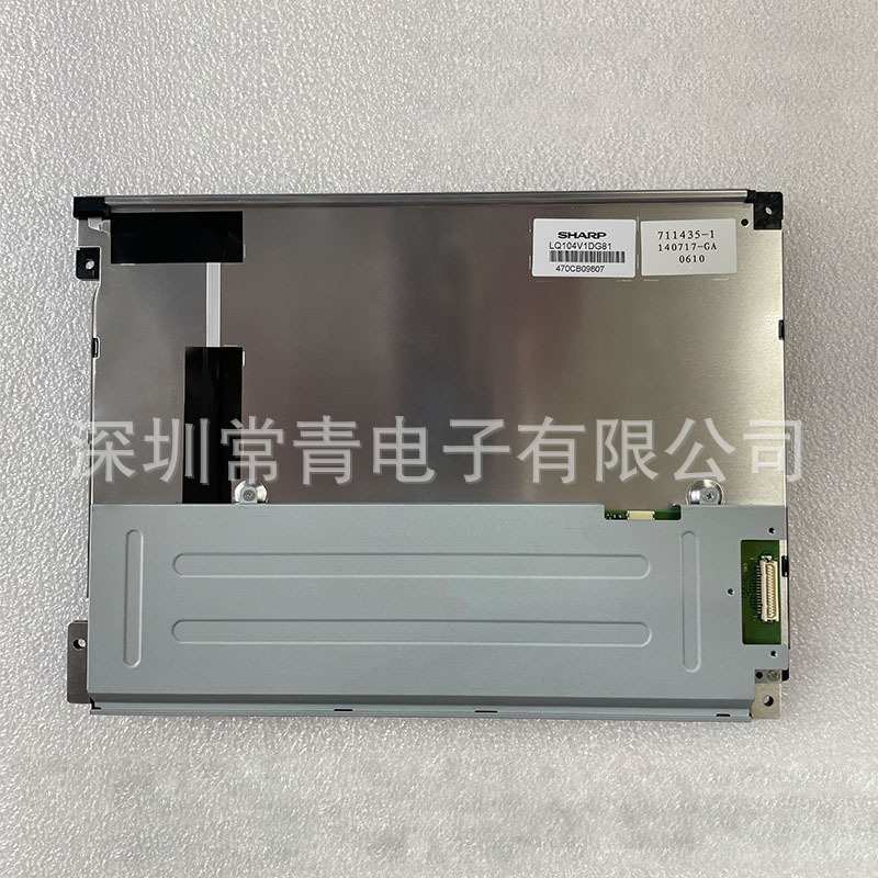 液晶显示器LQ104V1DG81夏普10.4英寸分辨率640*480测试通过后发出