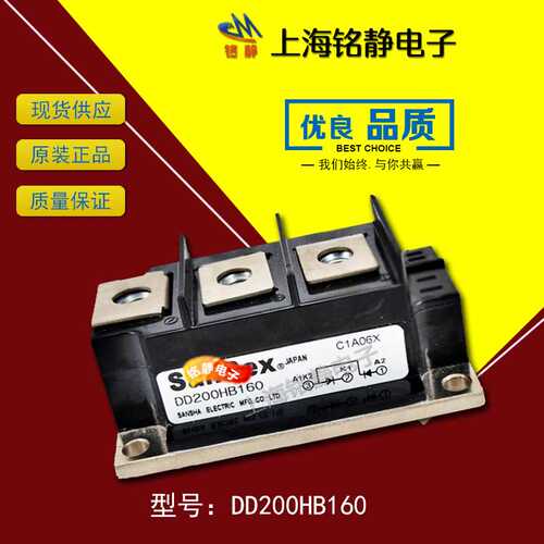 SANREX三社可控硅D100HB120/160/DD200HB120/160/DD250HB120/160