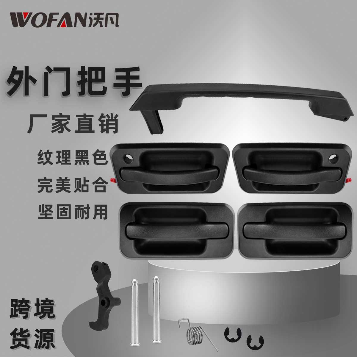 汽车配件车门外前后左右四门拉手尾门把手套装15104792/10360326,3C数码配件,摄像机配件,淘宝优惠券,粉丝福利购,淘宝优惠卷