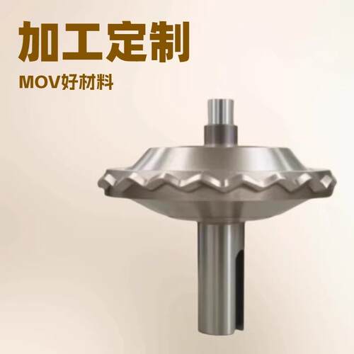 超声波分切横切机磨具MOV好材料CR12