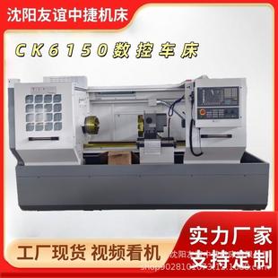 CK6150数控车床高转速精密机床CK6150X2000自动车床