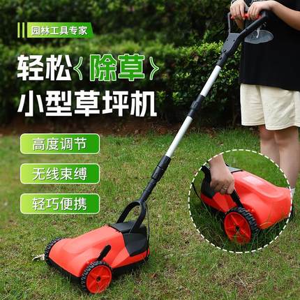 跨境手提式电动割草机家用充电草坪修剪小推车多功能可调节推车