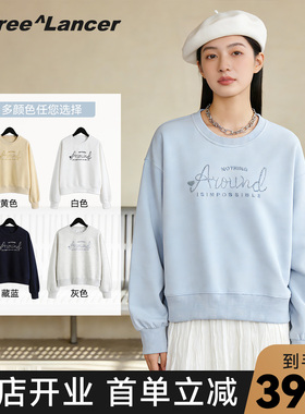 k-Free^Lancer华棉小高腰圆领卫衣女春秋季宽松休闲百搭长袖300G