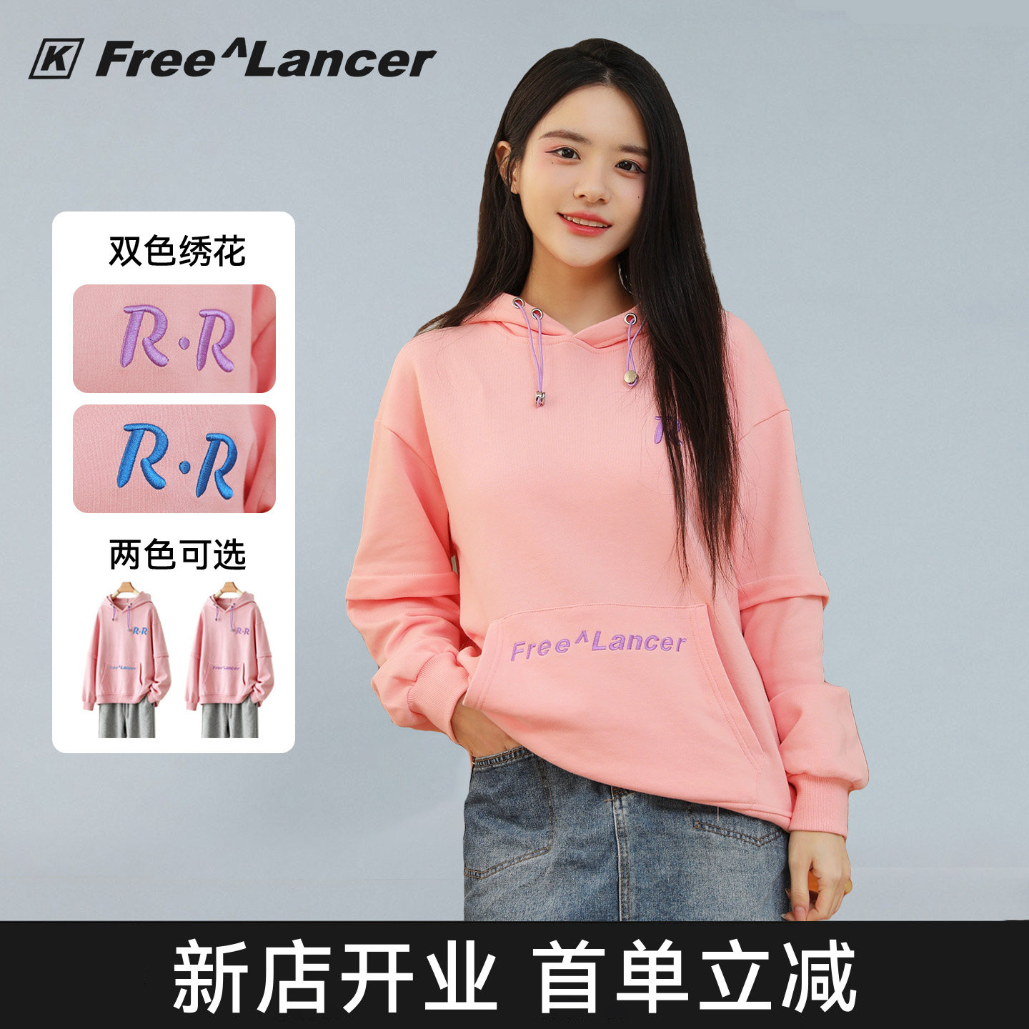 k-Free^Lancer字母连帽卫衣女生秋冬新款粉色慵懒风宽松上衣