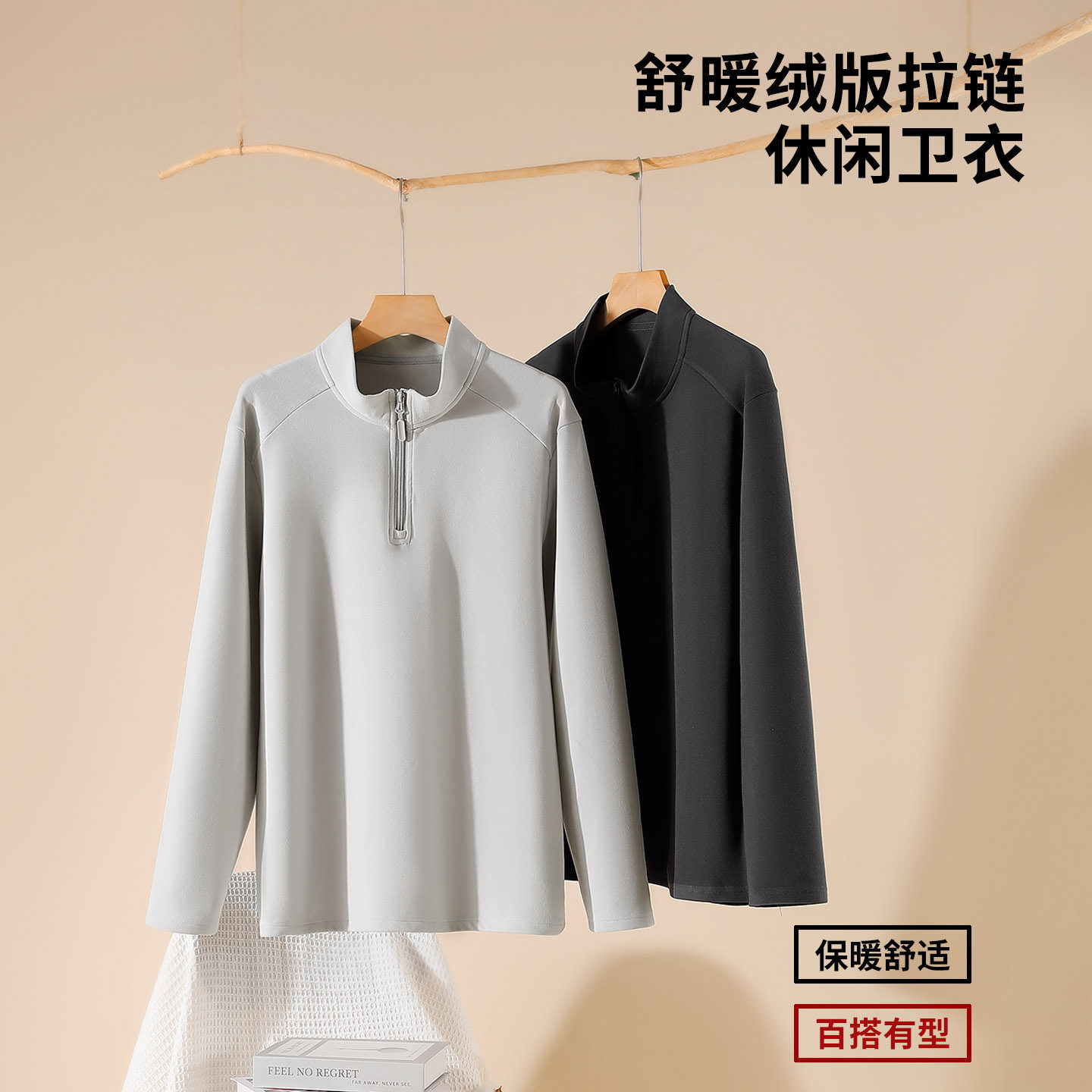 k-Free^Lancer舒暖绒保暖抓绒衣