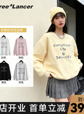 k-Free^Lancer华棉圆领卫衣女生春秋季宽松休闲百搭长袖T恤300G