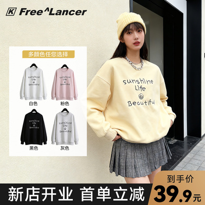 k-Free^Lancer华棉圆领卫衣女生春秋季宽松休闲百搭长袖T恤300G