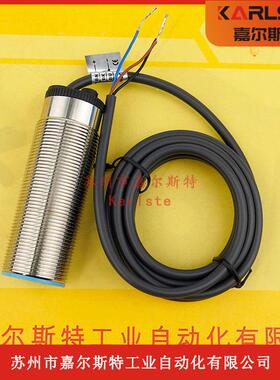 原装CSJ-A18M-5HMA CSJ-A30-15ALA CLJ-F8-2.5A超荣CORON接近开关