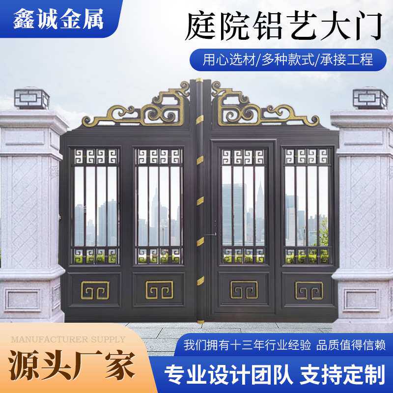 铝艺大门复古铝材欧式大门农村双开门平开门庭院别墅小区大门