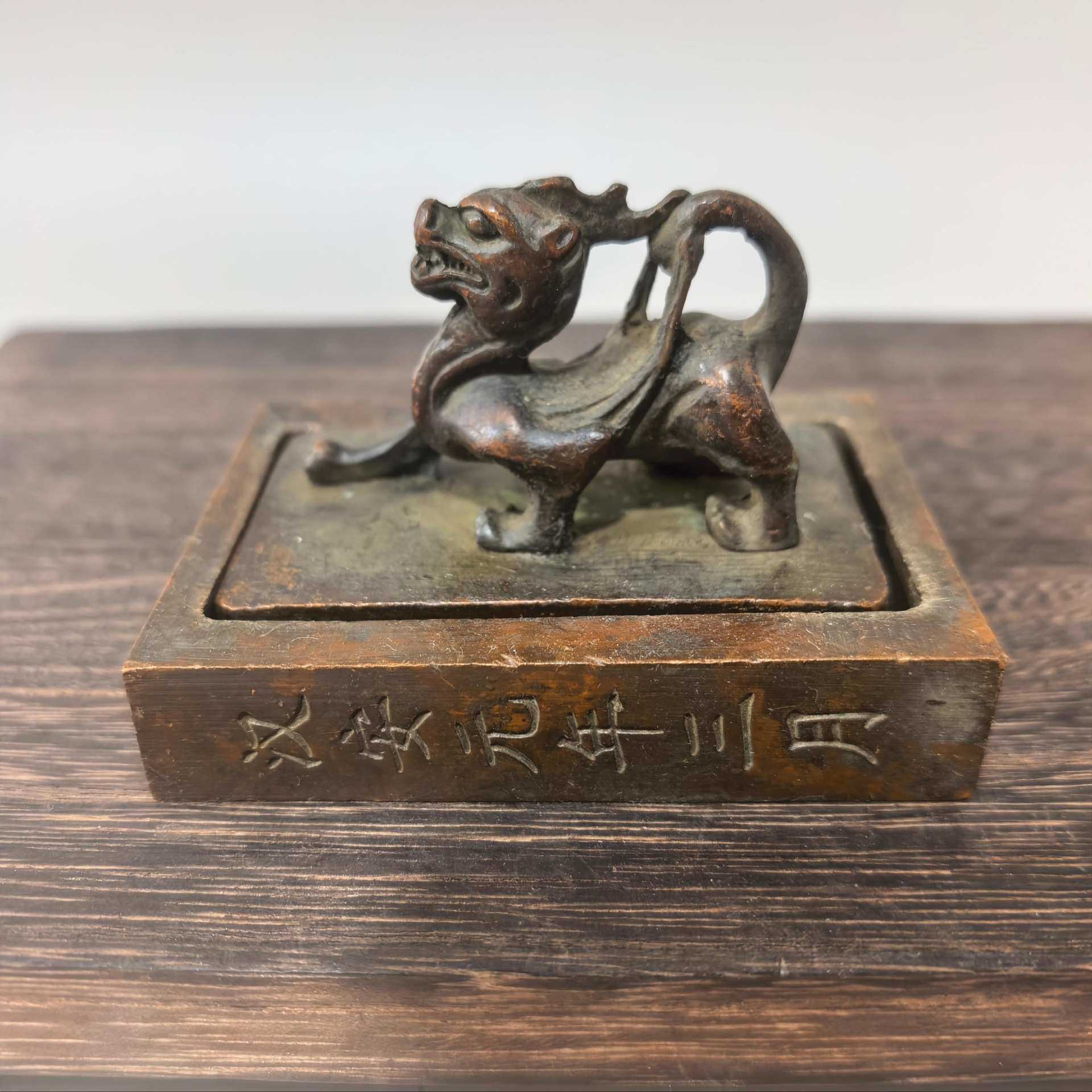 古董古玩 仿古铜加厚印章怀旧章子家用复古工艺乡下老物件