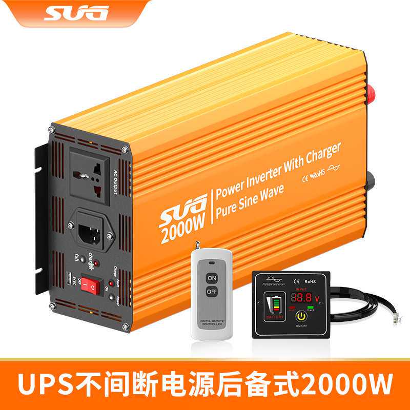 2000W正弦波带市电切换充电UPS一体机24V转220V可支持锂电池