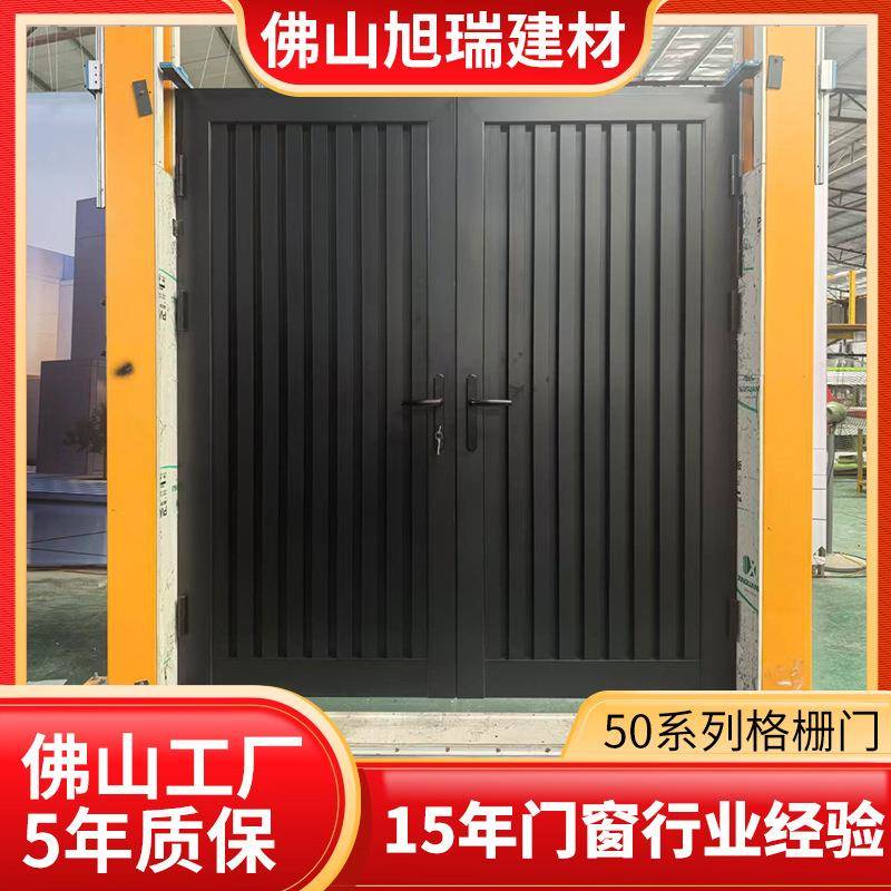 户外铝合金柜门定制庭院橱柜门金属防水格栅门铝合金系统门窗定制
