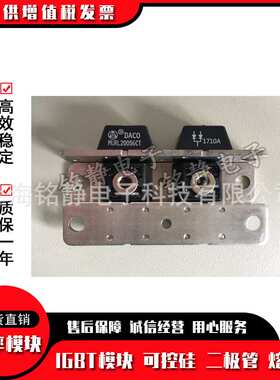 MURL20056CT/MBR200100CT/MBR30045CT/MBR400100CT韩国大卫二极管
