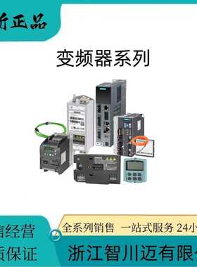 6SL3120-1TE23-0AD0 S120单电机模块输入600V DC输出3AC 400V,30A