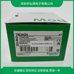 TM3AQ4可编程控制器TM3AQ4G TM3AM6 TM3AI8