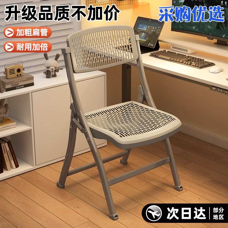 厂家外贸定制折叠椅靠背椅培训会议椅餐饮椅简易便携凳子加印LOGO