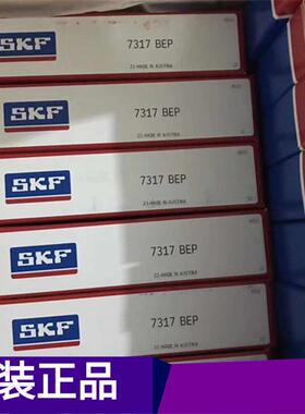 SKF 7317BEP 瑞典进口轴承 7318 7319 7320 7324 BCBM BECBP