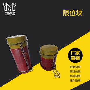 行程限位块模具限位柱MISUMI标准件订做厂家