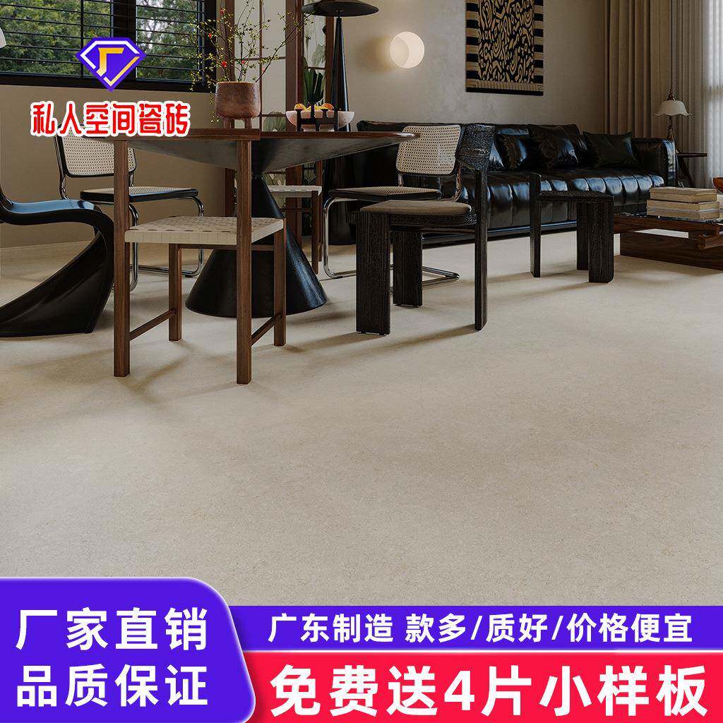 广东佛山超白胚莱姆石60x120瓷砖卫生间客厅防滑地砖室内地板砖1
