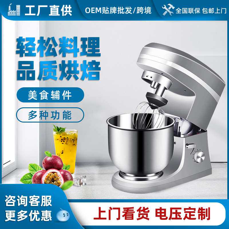 商用蛋糕店奶茶店设备智能全自动打蛋搅拌机鲜奶机奶油打发奶盖机