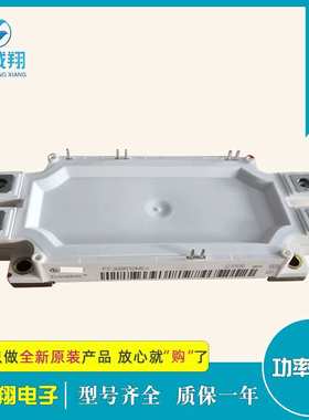 功率IGBT模块FF300R12ME4现货供应型号 质量保证欢迎选购